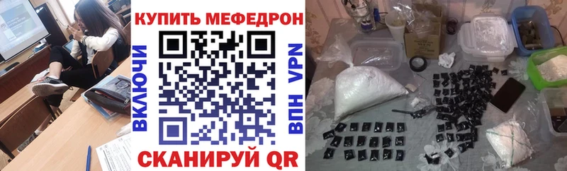Купить наркотик Ессентукская Гашиш  МАРИХУАНА  Cocaine  Амфетамин  Меф 