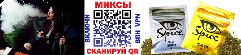 блэк спрут ссылка Ессентукская БУТИРАТ BDO 33%