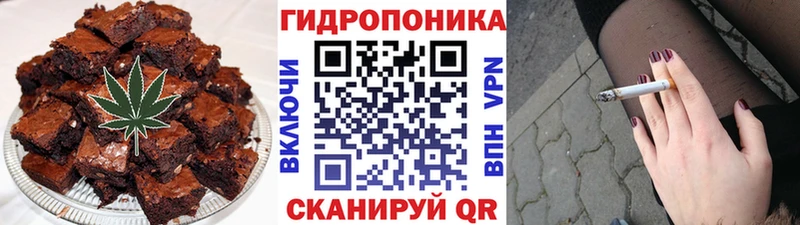 Cannafood конопля  mega ТОР  Ессентукская 