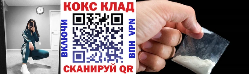 Cocaine Перу  Ессентукская 