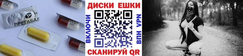 mega как войти  Ессентукская  Экстази диски 