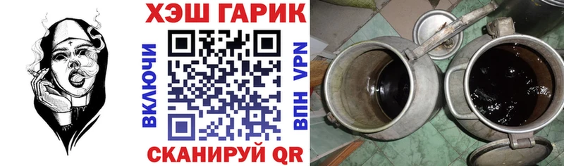 ГАШ Изолятор  Ессентукская 