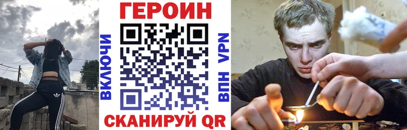 Героин гречка  Ессентукская 