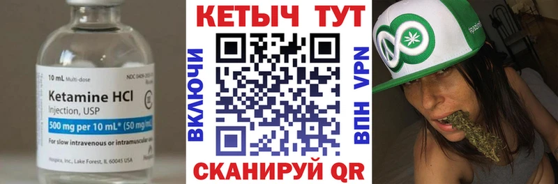 Кетамин ketamine  наркошоп  Ессентукская 