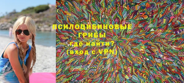 соль ск Абдулино