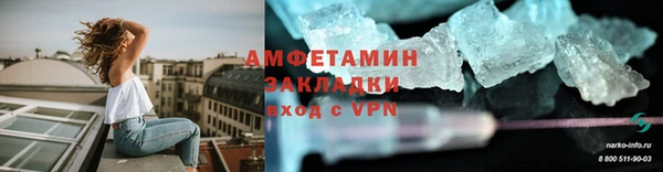 бутик Абаза