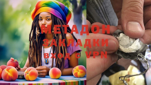 герыч Абинск