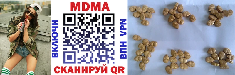 МДМА crystal Ессентукская