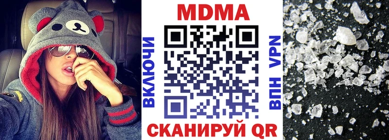 MDMA VHQ  закладки  Ессентукская 
