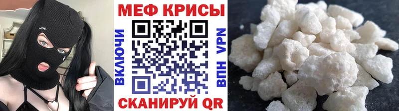 blacksprut сайт  Ессентукская  МЕФ мяу мяу 