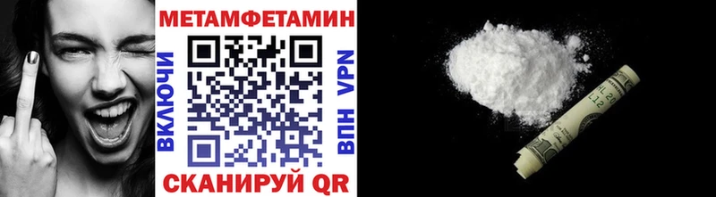 как найти закладки  Ессентукская  Первитин Methamphetamine 