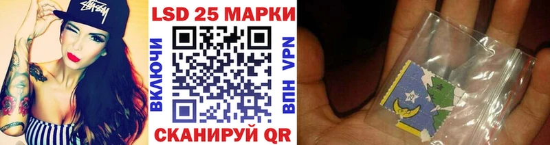 гидра Ессентукская Марки NBOMe 1,5мг